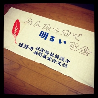 010himejisyakai.JPG