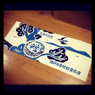 012kobekyusyoku.JPG