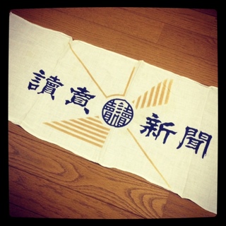 036yomiuri.JPG