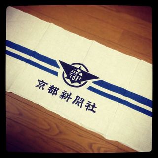 039kyotonp.JPG