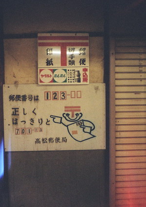 04290039.jpg
