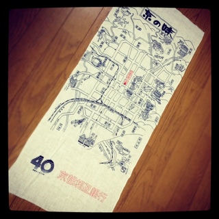 047kyotosogobank.JPG