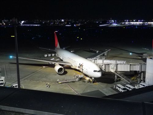 205haneda01.jpg