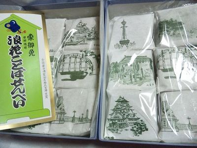 209_hayasiseika03.JPG