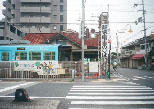 209_naniwakotoba08.JPG