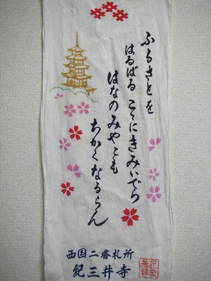 IMGP0422.jpg