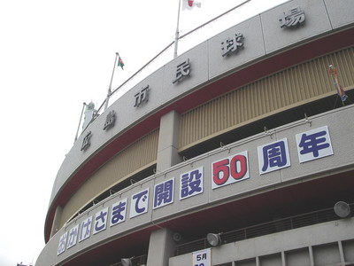 IMGP1096.jpg