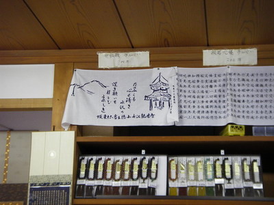 IMGP1577.jpg