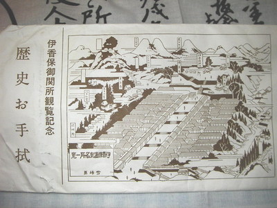 IMGP2428_2.jpg