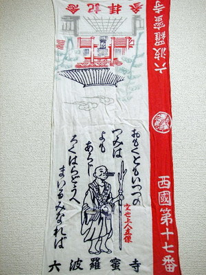 IMGP7564.jpg