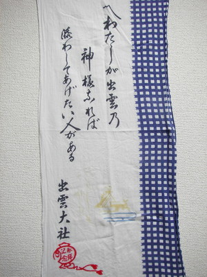 IMGP7682.jpg