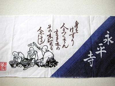 IMGP7984.jpg