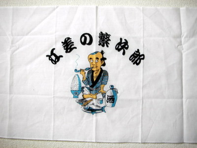IMGP7988_2.jpg