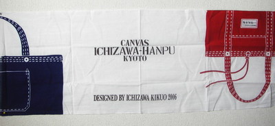 IMGP9447.jpg