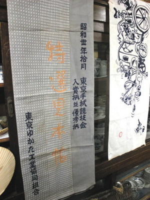 SBSH0141.jpg