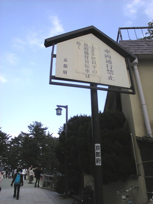 SBSH0228.jpg