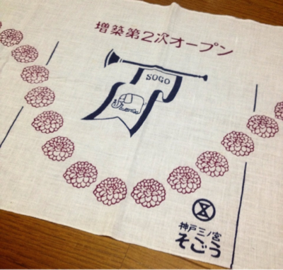 image-20140726173037.png