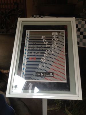 image-20140726173520.png